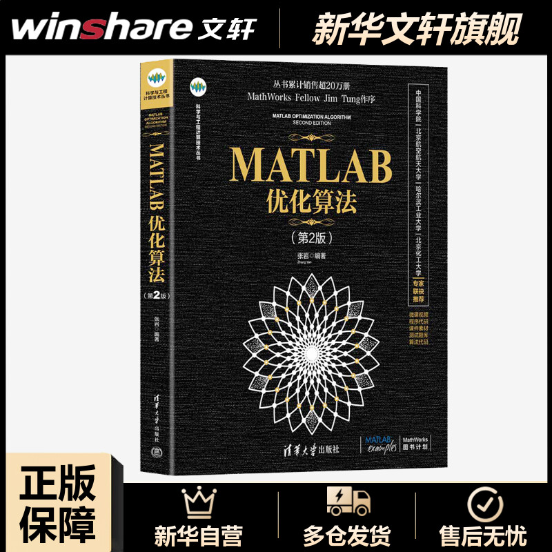 新华书店正版 编程语言 文轩网