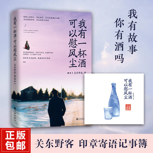 新华书店正版 情感小说 文轩网