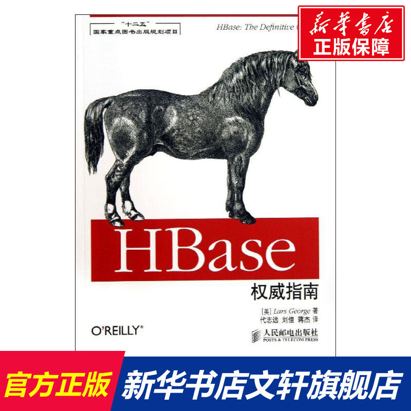 新华书店正版 编程语言 文轩网