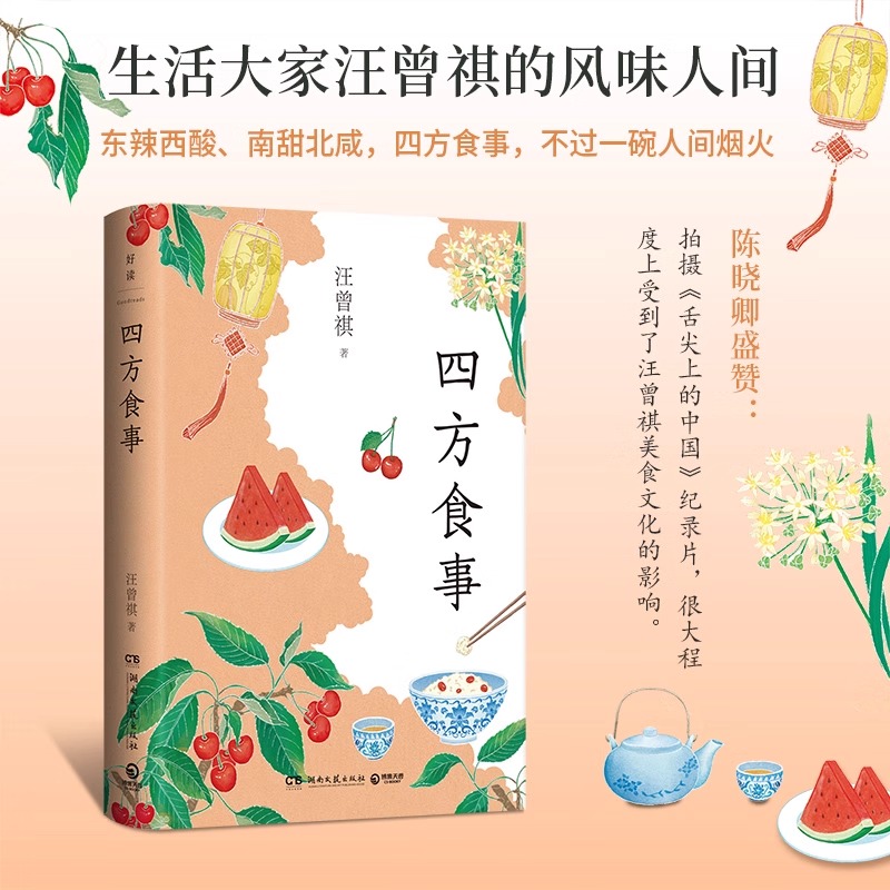 新华书店正版 散文 文轩网