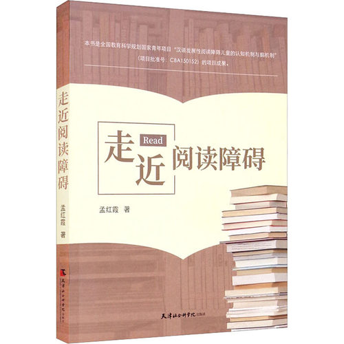 新华书店正版 教学方法及理论 文轩网