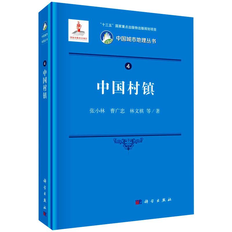 新华书店正版 社会科学总论、学术 文轩网