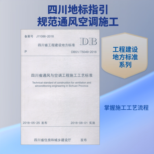 新华书店正版 计量标准 文轩网