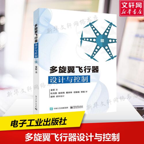 新华书店正版 交通运输 文轩网