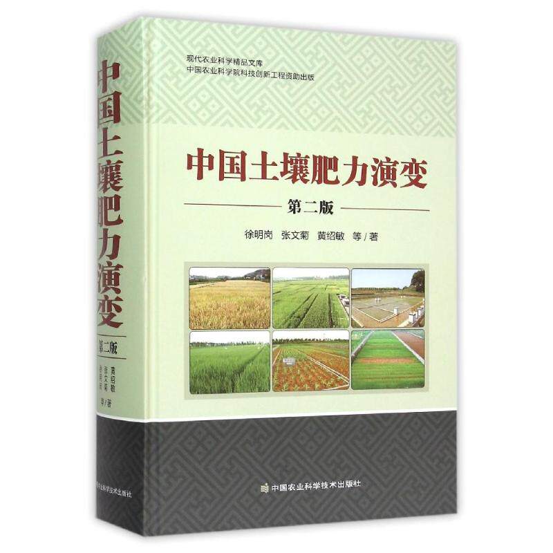 无公害肉鸡饲养与鸡场经营 徐明岗，梁国庆，张夫道等著 正版书籍 新华书店旗舰店文轩官网 中国农业科学技术出版社