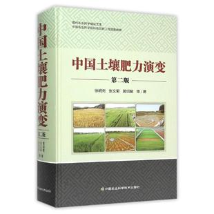 张夫道等著 正版 书籍 无公害肉鸡饲养与鸡场经营 中国农业科学技术出版 梁国庆 新华书店旗舰店文轩官网 社 徐明岗