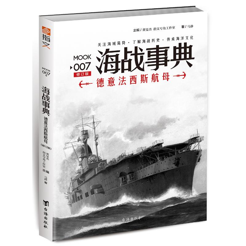 新华书店正版 文轩网