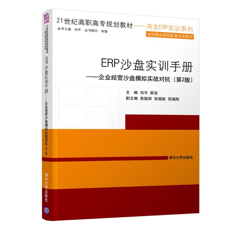 新华书店正版 大中专高职计算机 文轩网