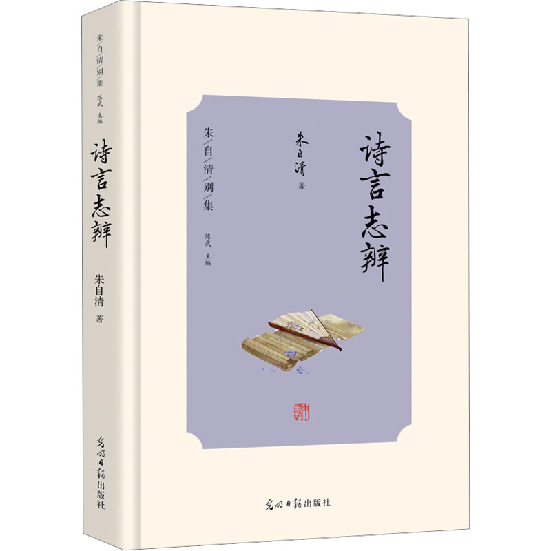 新华书店正版 诗歌 文轩网