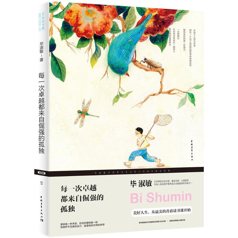 新华书店正版 散文 文轩网