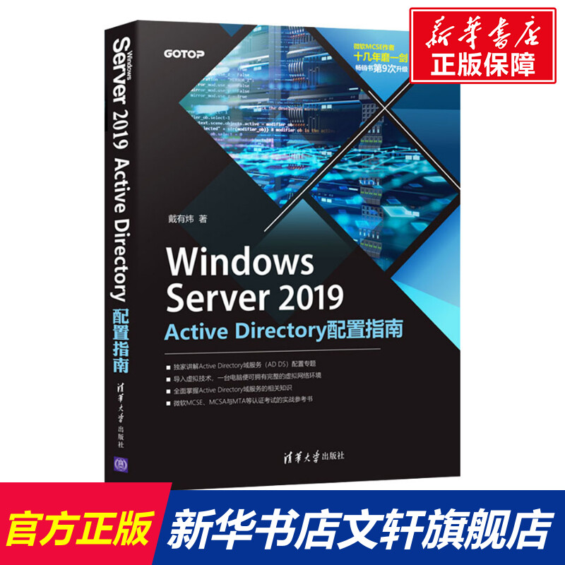 新华书店正版 操作系统 文轩网
