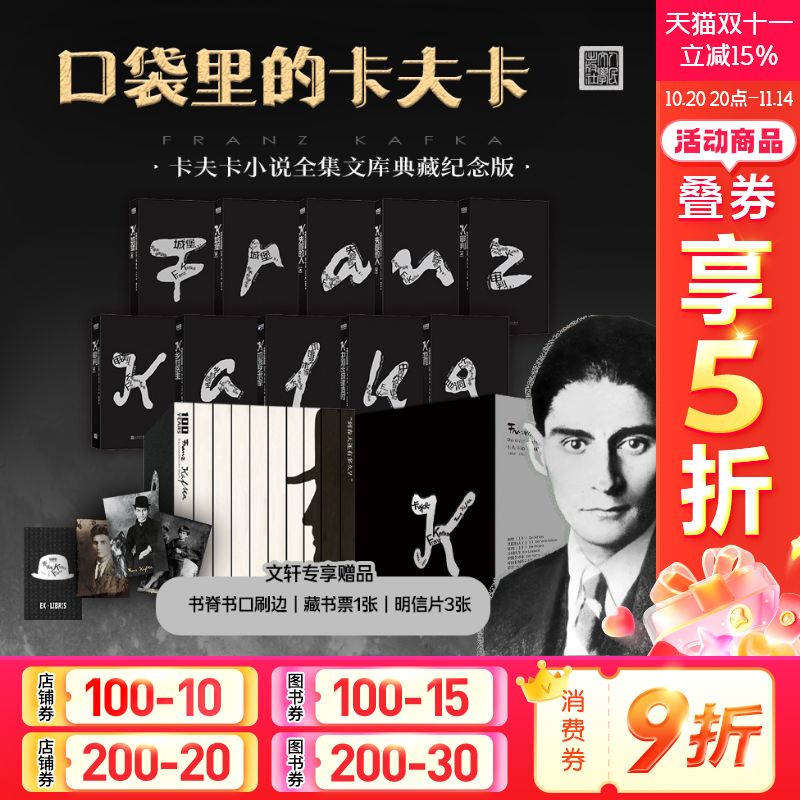 新华书店正版 外国现当代文学 文轩网