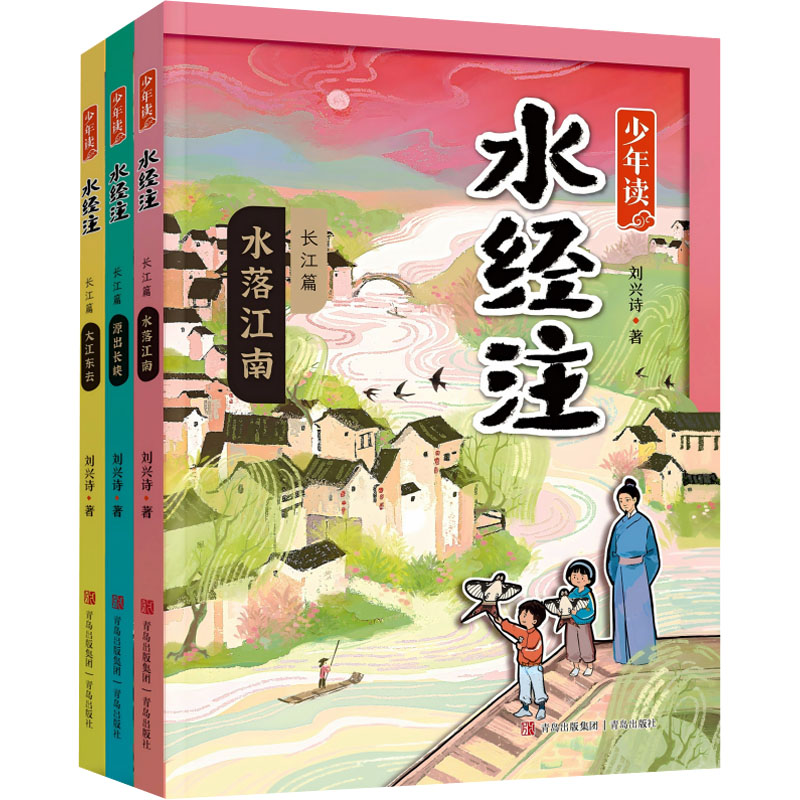 新华书店正版 古典启蒙 文轩网