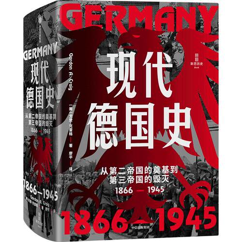新华书店正版 外国历史 文轩网