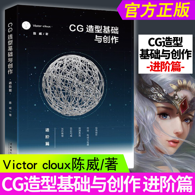 新华书店正版 图形图像 文轩网