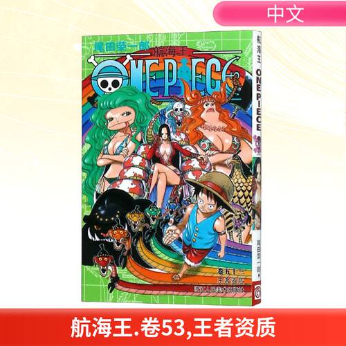 新华书店正版 外国幽默漫画 文轩网