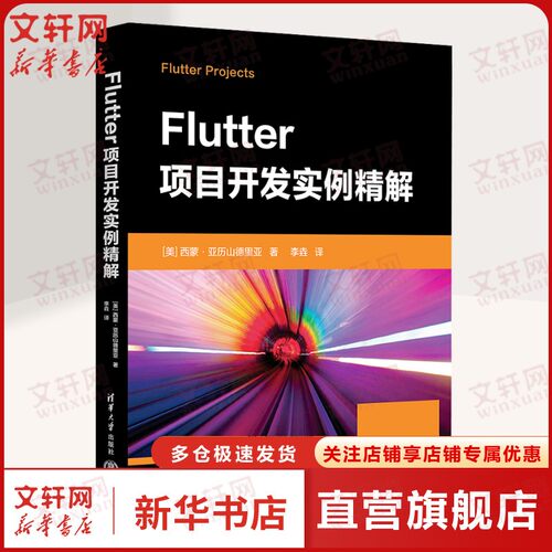 新华书店正版 图形图像 文轩网