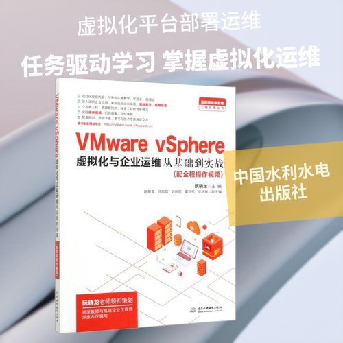 新华书店正版 网络技术 文轩网