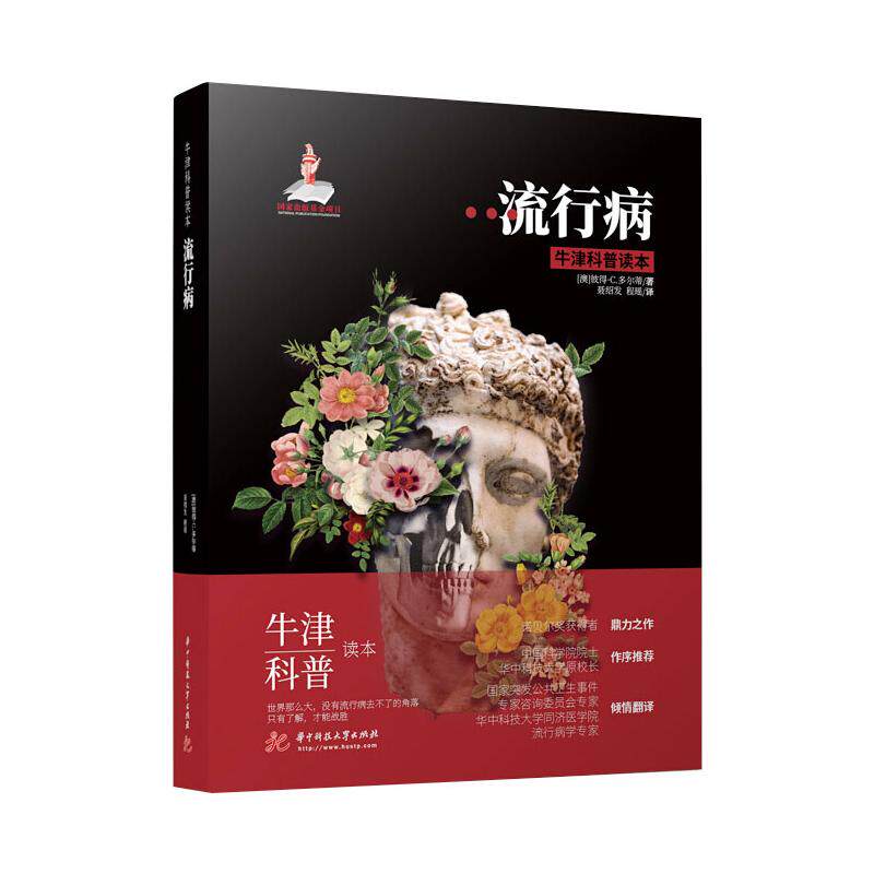 新华书店正版 科技综合 文轩网