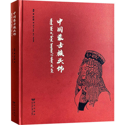 新华书店正版 民间工艺 文轩网