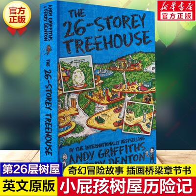 第26层树屋 The 26-Storey Treehouse 英文原版小屁孩树屋历险记 安迪格里菲斯疯狂树屋奇幻冒险故事小学生课外书阅读英语读物正版