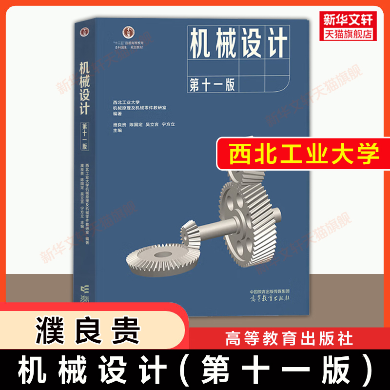 新华书店正版 大中专理科科技综合 文轩网