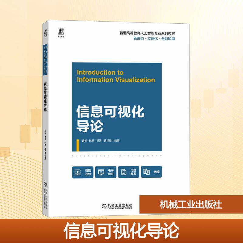 新华书店正版 大中专高职科技综合 文轩网