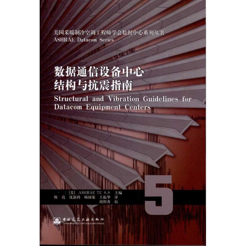 新华书店正版 建筑设备 文轩网