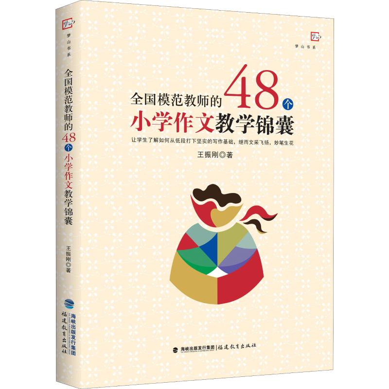 新华书店正版 教学方法及理论 文轩网