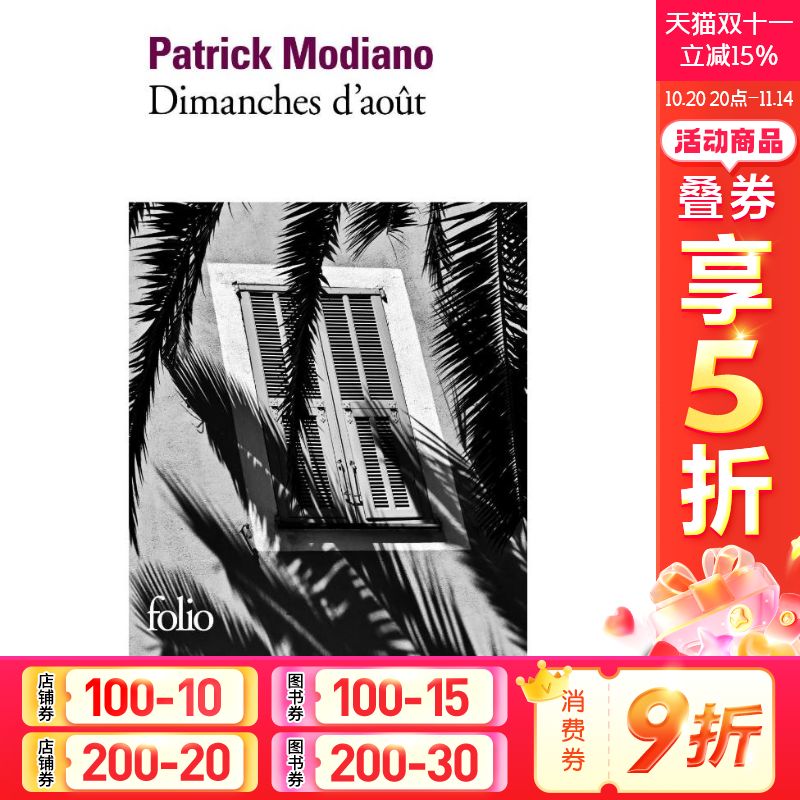 新华书店正版 进口原版-现代文学 文轩网