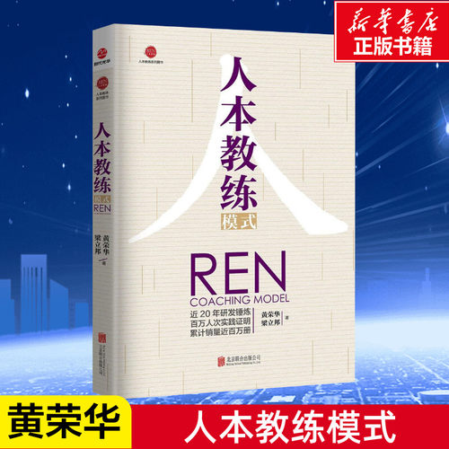新华书店正版 管理实务 文轩网