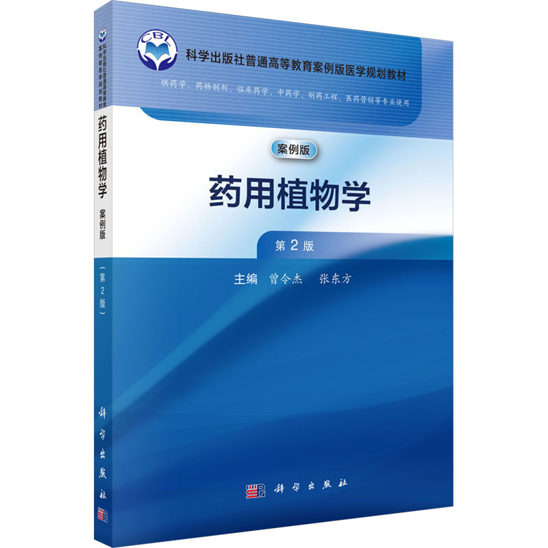 新华书店正版 大中专理科科技综合 文轩网