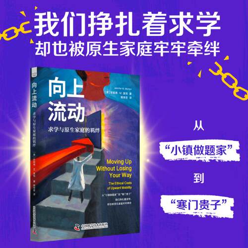 新华书店正版 素质教育 文轩网