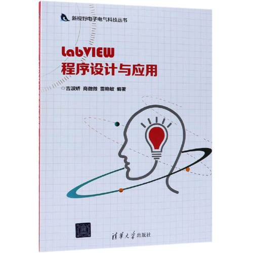 新华书店正版 编程语言 文轩网