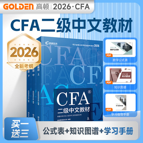 新华书店正版 财政金融 文轩网