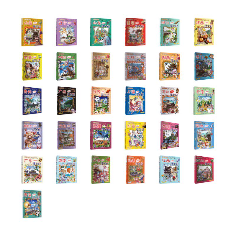 【新华文轩】31册大中华寻宝记 京鼎动漫 正版书籍 新华书店旗舰店文轩官网 二十一世纪出版社集团