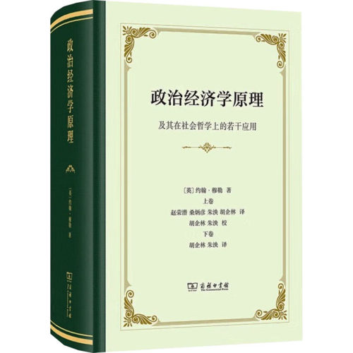 新华书店正版 经济理论、法规 文轩网