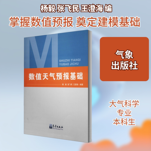 新华书店正版 大中专理科科技综合 文轩网