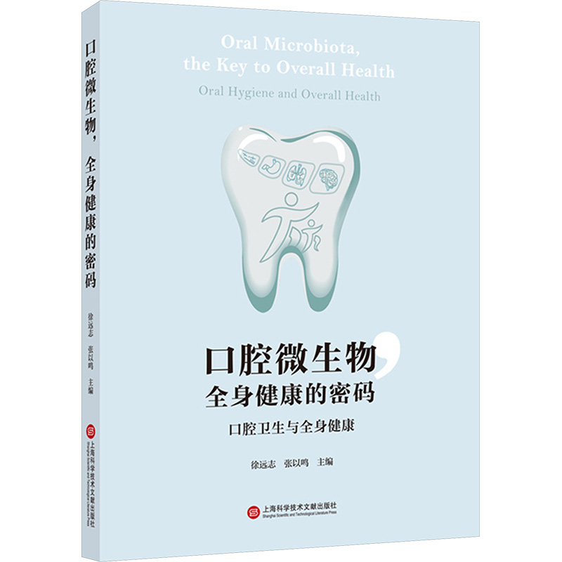 新华书店正版 五官科 文轩网