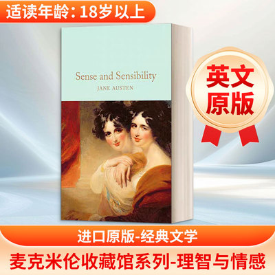 麦克米伦收藏馆系列 理智与情感 英文原版MACMILLAN COLLECTOR'S LIBRARY- SENSE AND SENSIBILITY