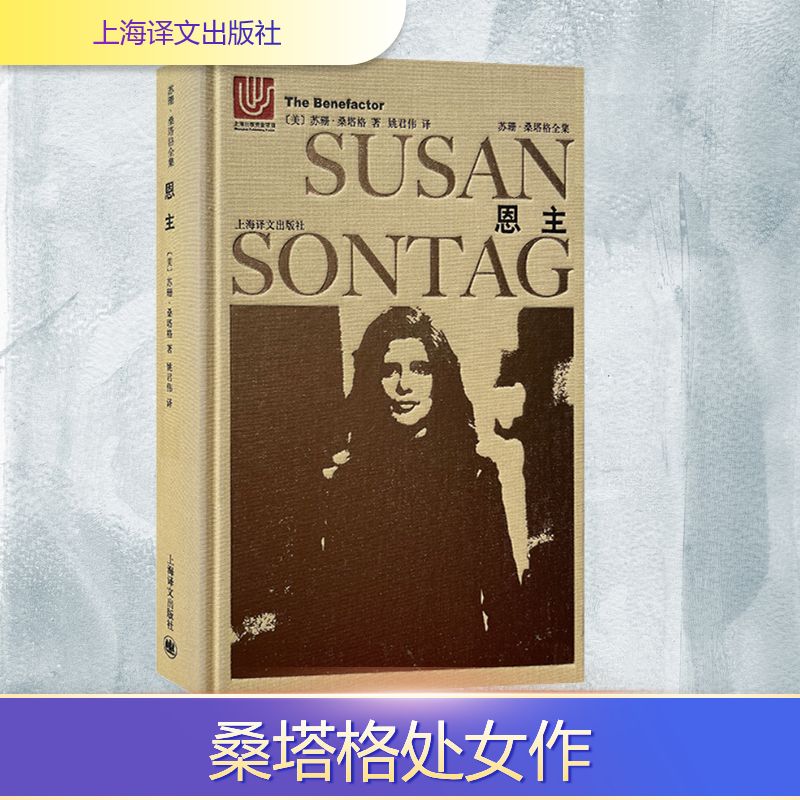 新华书店正版 外国现当代文学 文轩网