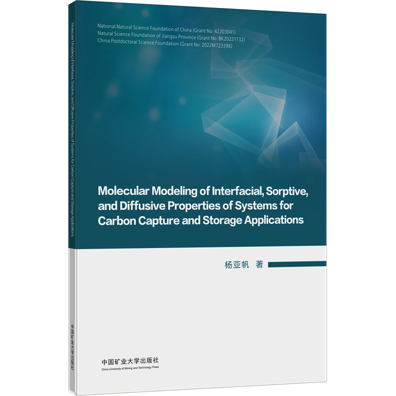 新华书店正版 大中专理科科技综合 文轩网