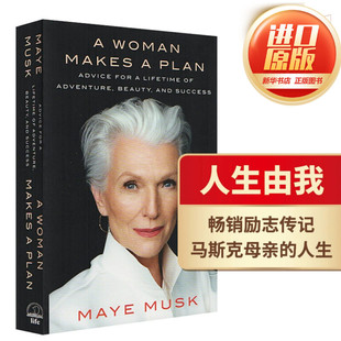 人生由我 英文原版 梅耶马斯克自传女人的计划向前一步A Woman Makes A Plan人物传记小说心理成长励志小说埃隆马斯克母亲故事正版