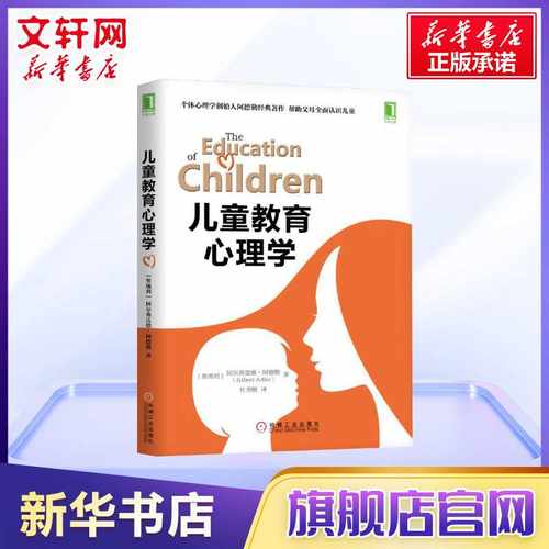新华书店正版 教学方法及理论 文轩网