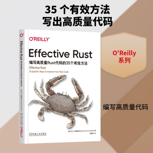 新华书店正版 编程语言 文轩网