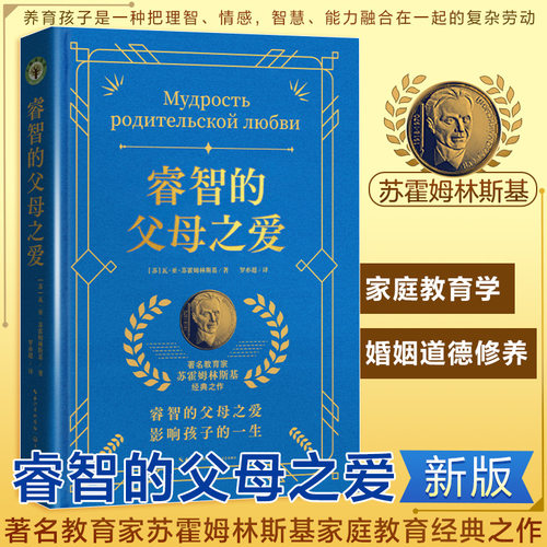 新华书店正版 素质教育 文轩网