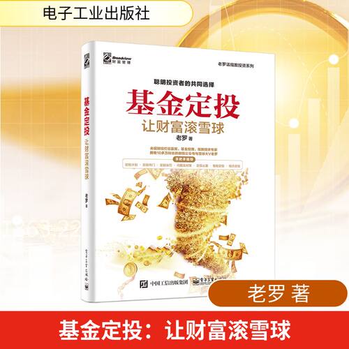 新华书店正版 股票投资、期货 文轩网