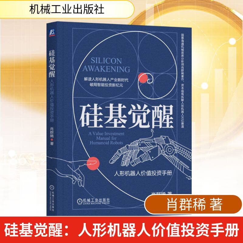 新华书店正版 经济理论、法规 文轩网