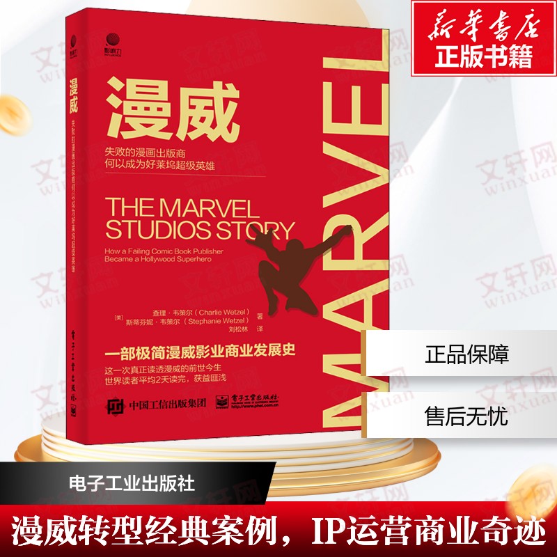 新华书店正版 管理实务 文轩网