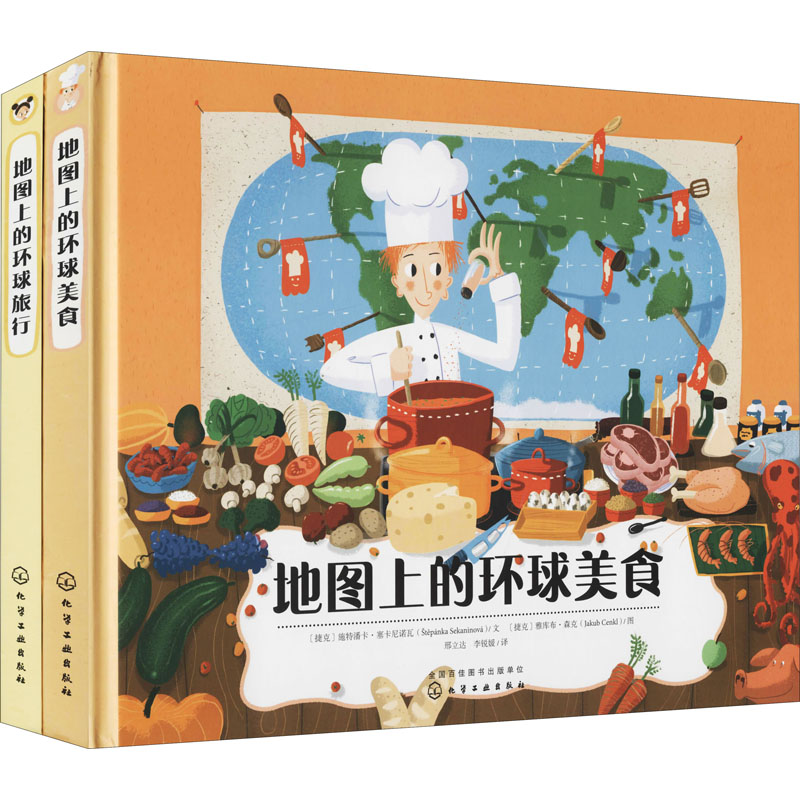 新华书店正版 绘本 文轩网